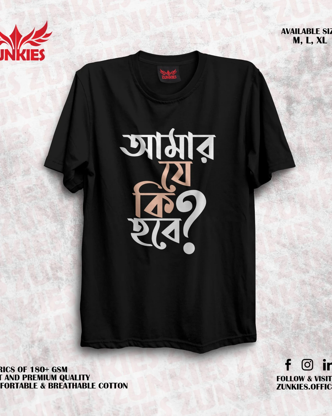 Amar je ki hobe - Zunkies Oversized Drop Shoulder T-shirt