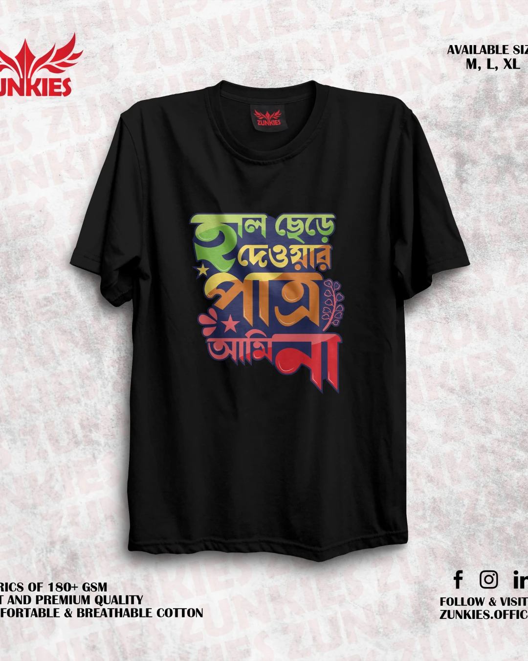 Hal Chere Dear Patro Ami Na - Zunkies Oversized Drop Shoulder T-shirt