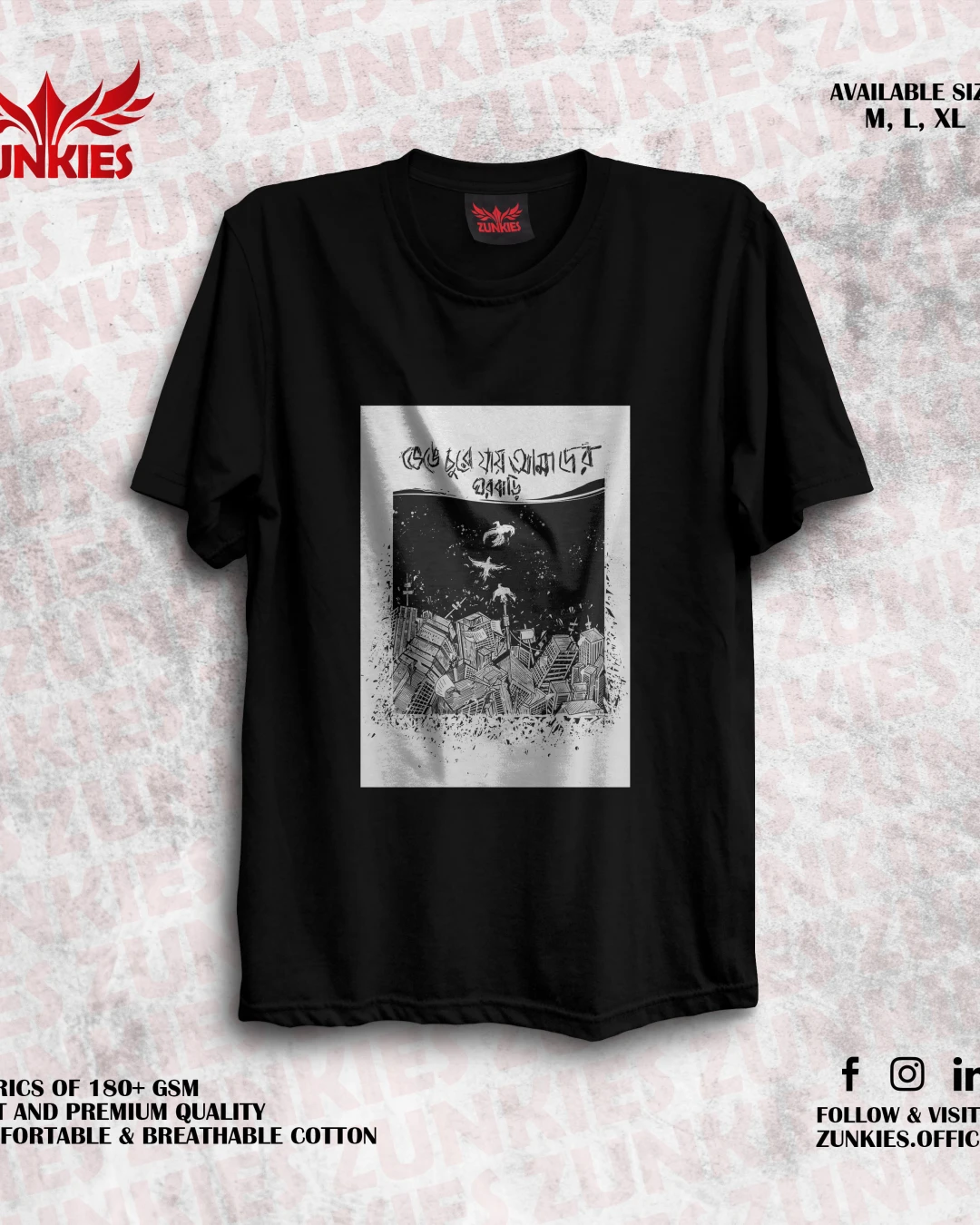 Bhenge Chure Jae Amader Ghorbari - Zunkies Oversized Drop Shoulder T-shirt