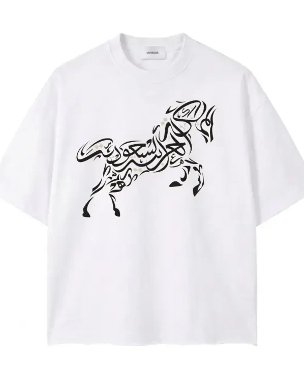 Arabic Calligraphy Horse T-Shirt