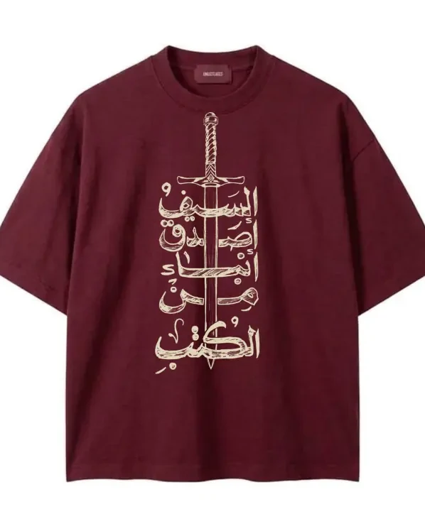 Al-Sayf Arabic Calligraphy Sword T-Shirt