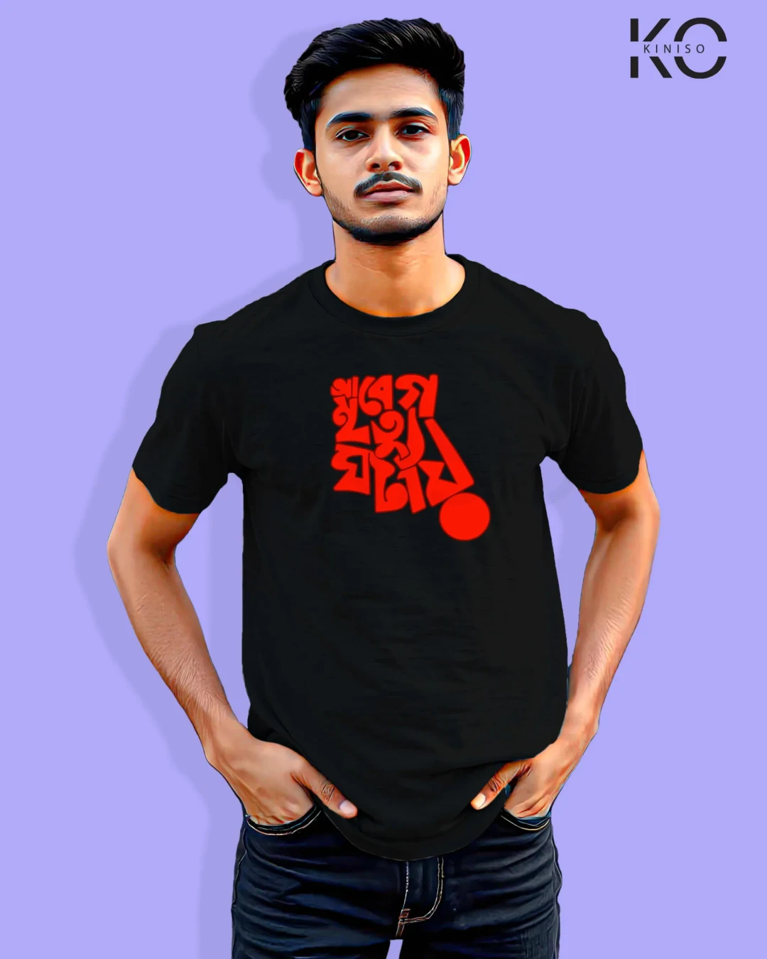 Sarcastic Quote Graphic Cotton T-Shirt