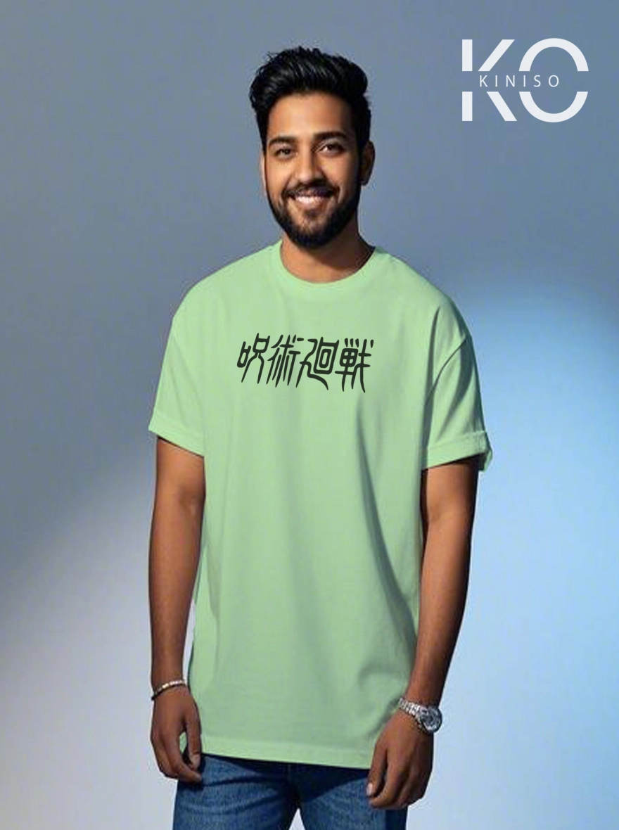 Jujutsu Kaisen Gojo Satoru "Infinite Void" T-shirt