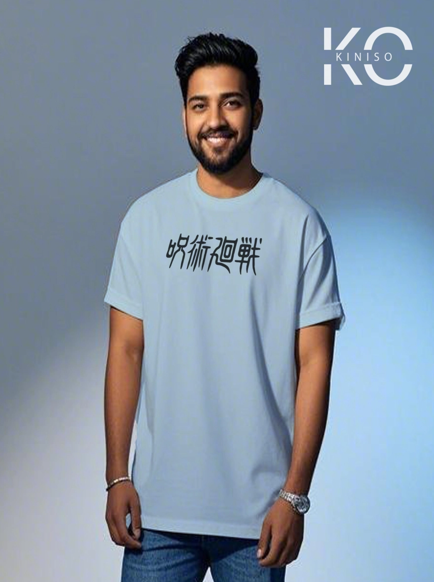 Jujutsu Kaisen Gojo Satoru "Infinite Void" T-shirt