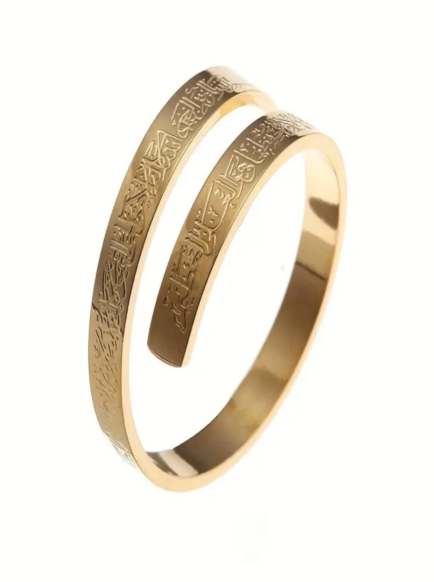 Arabic Calligraphy Engraved Wrap Ring