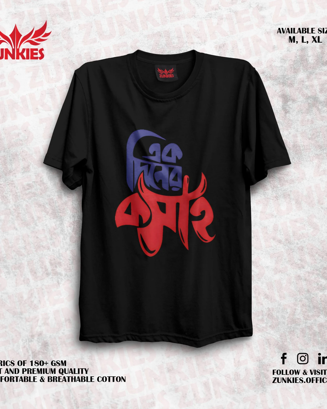 Ek diner koshai - Zunkies Oversized Drop Shoulder T-shirt