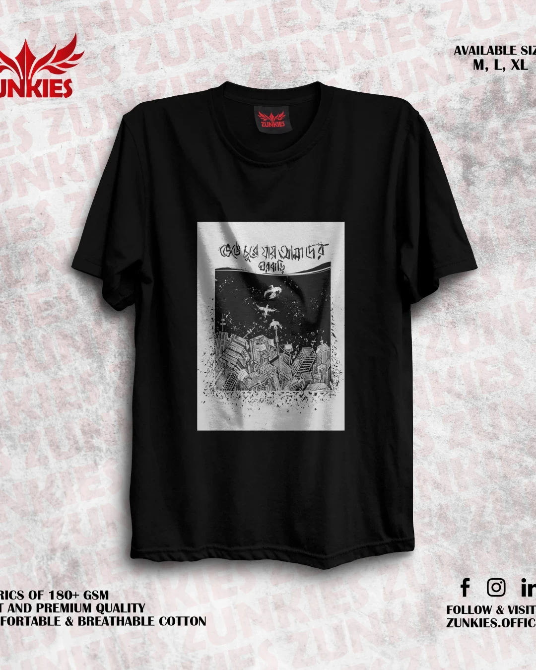 Bhenge Chure Jae Amader Ghorbari - Zunkies Oversized Drop Shoulder T-shirt