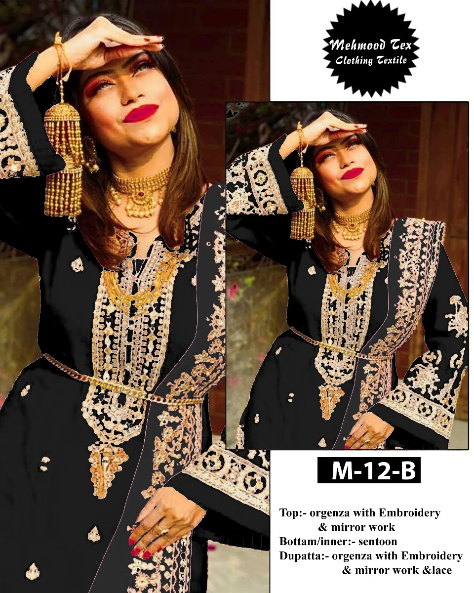 Midnight Onyx Mirror & Pearl Unstitched Suite