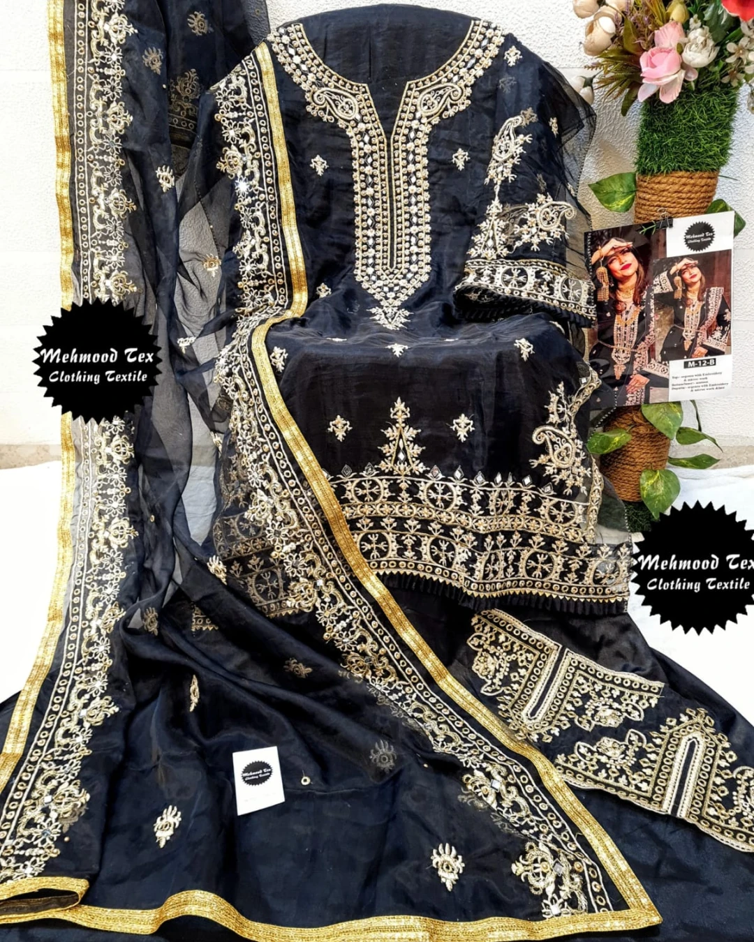 Midnight Onyx Mirror & Pearl Unstitched Suite
