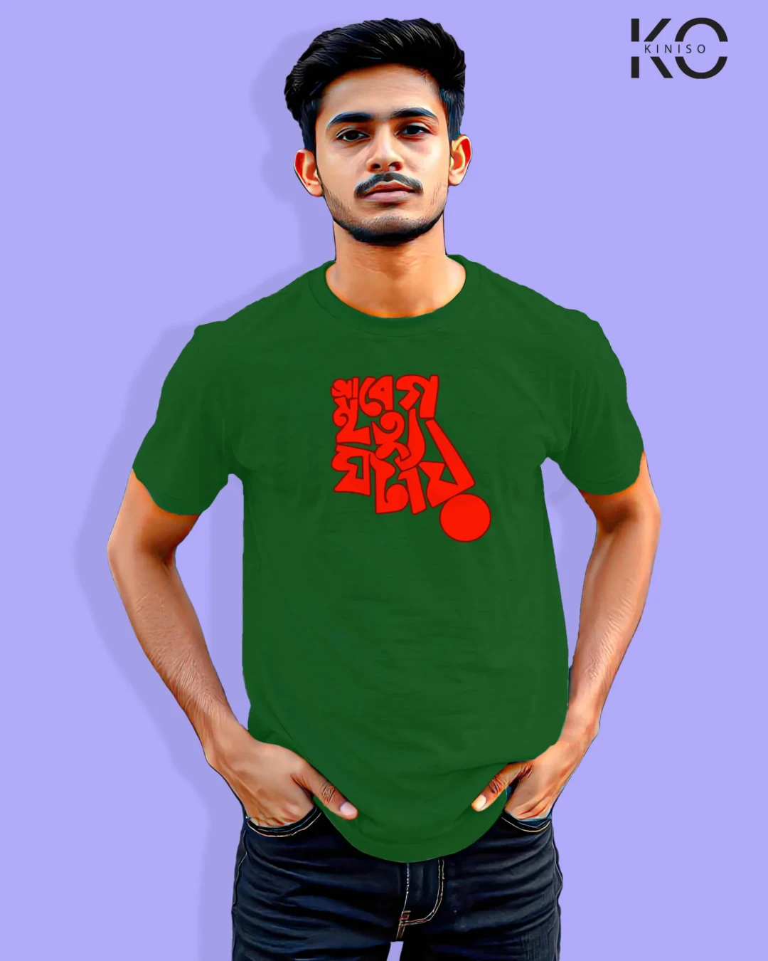 Sarcastic Quote Graphic Cotton T-Shirt