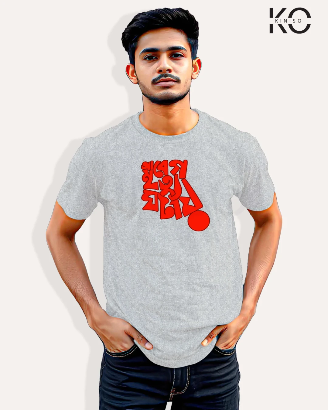 Sarcastic Quote Graphic Cotton T-Shirt