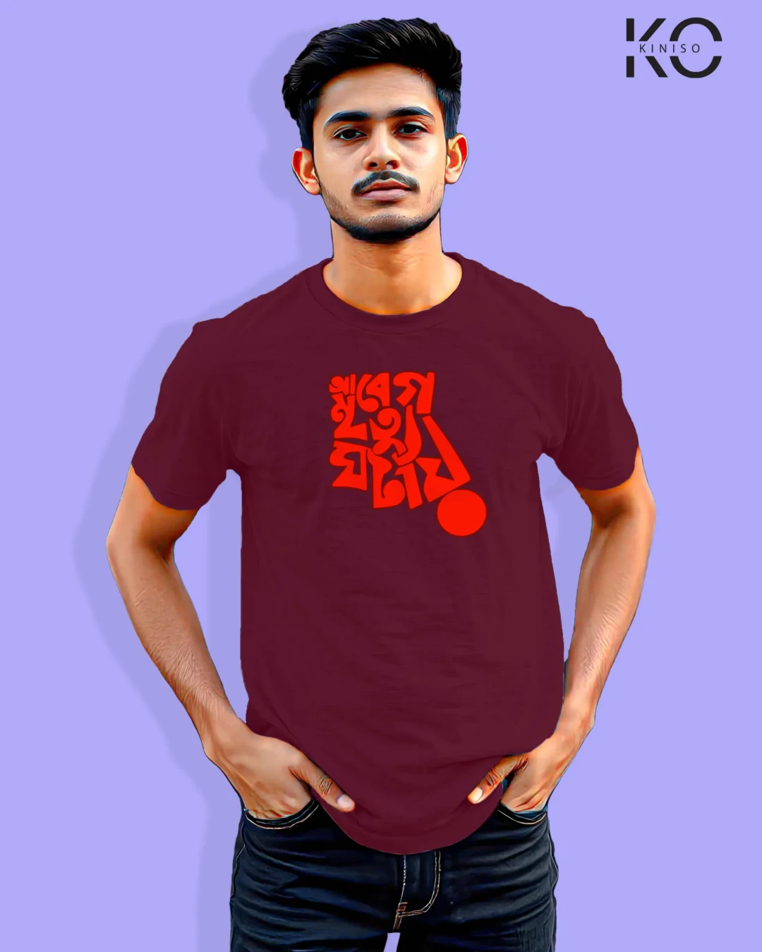 Sarcastic Quote Graphic Cotton T-Shirt