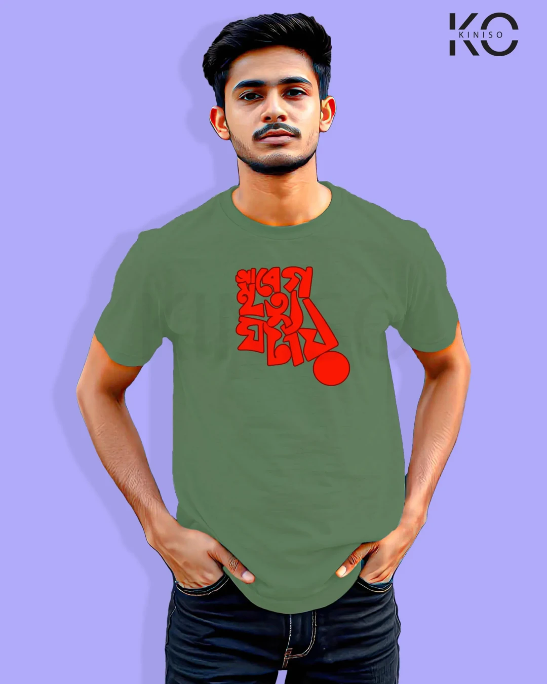 Sarcastic Quote Graphic Cotton T-Shirt