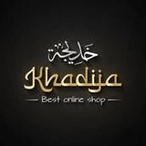 Khadija-خديجة